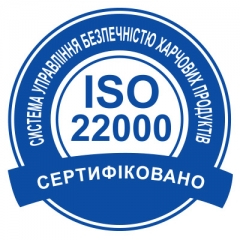 Знак відповідності системи екологічного управління вимогам міжнародного стандарту ISO 22000