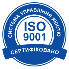 Знак відповідності системи управління якістю вимогам міжнародного стандарту ISO 9001